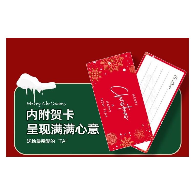 GULY 60506 HỘP QUÀ GIÁNG SINH BẤT NGỜ bộ đồ chơi xếp lắp ráp ghép mô hình Creator Sáng Tạo 2866 khối