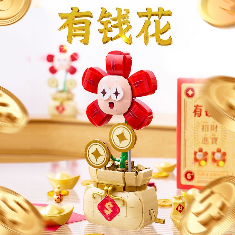 FUNNY CQQ1007 1007 CÓ TIỀN ĐỂ TIÊU bộ đồ chơi xếp lắp ráp ghép mô hình 508 khối