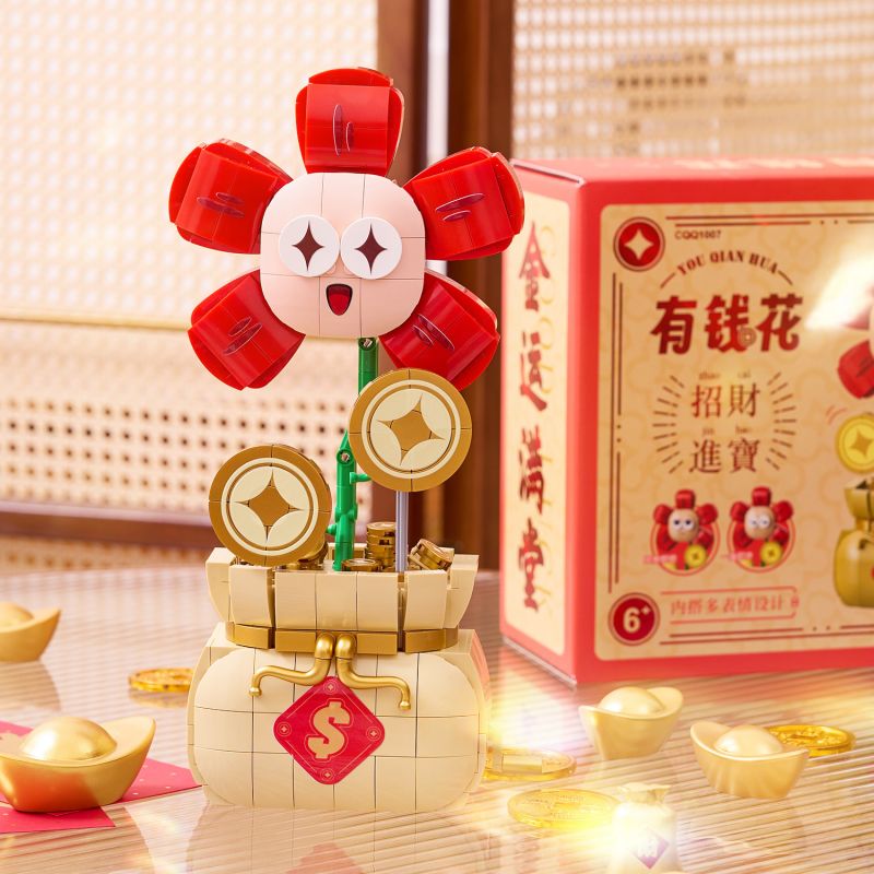 FUNNY CQQ1007 1007 CÓ TIỀN ĐỂ TIÊU bộ đồ chơi xếp lắp ráp ghép mô hình 508 khối