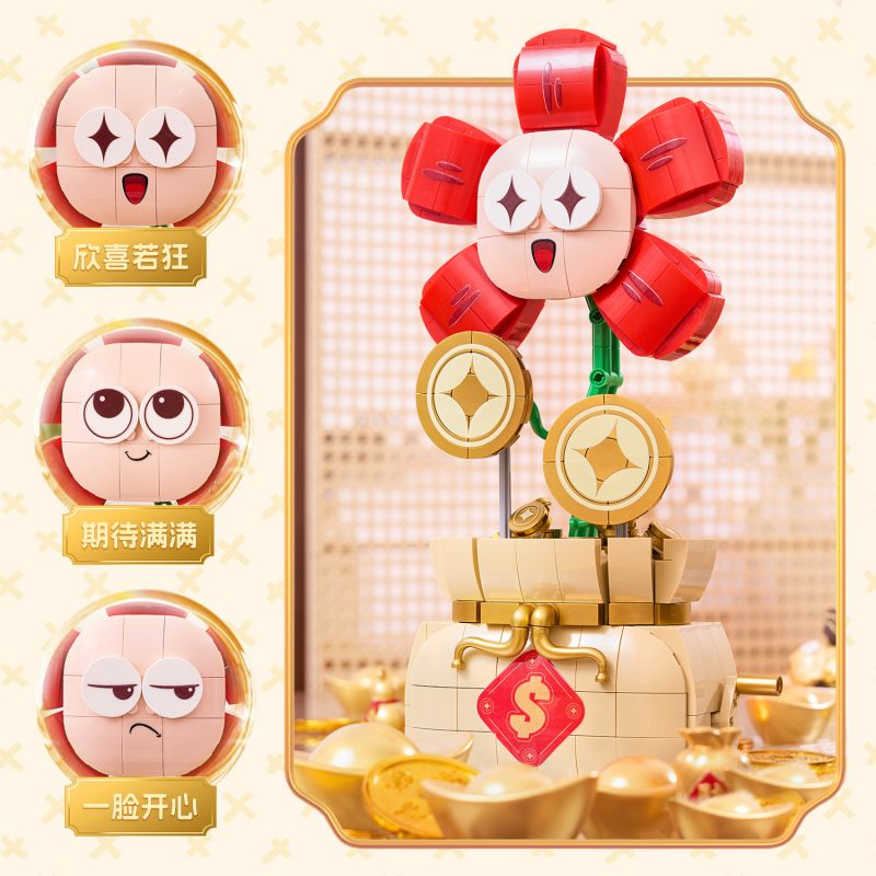 FUNNY CQQ1007 1007 CÓ TIỀN ĐỂ TIÊU bộ đồ chơi xếp lắp ráp ghép mô hình 508 khối