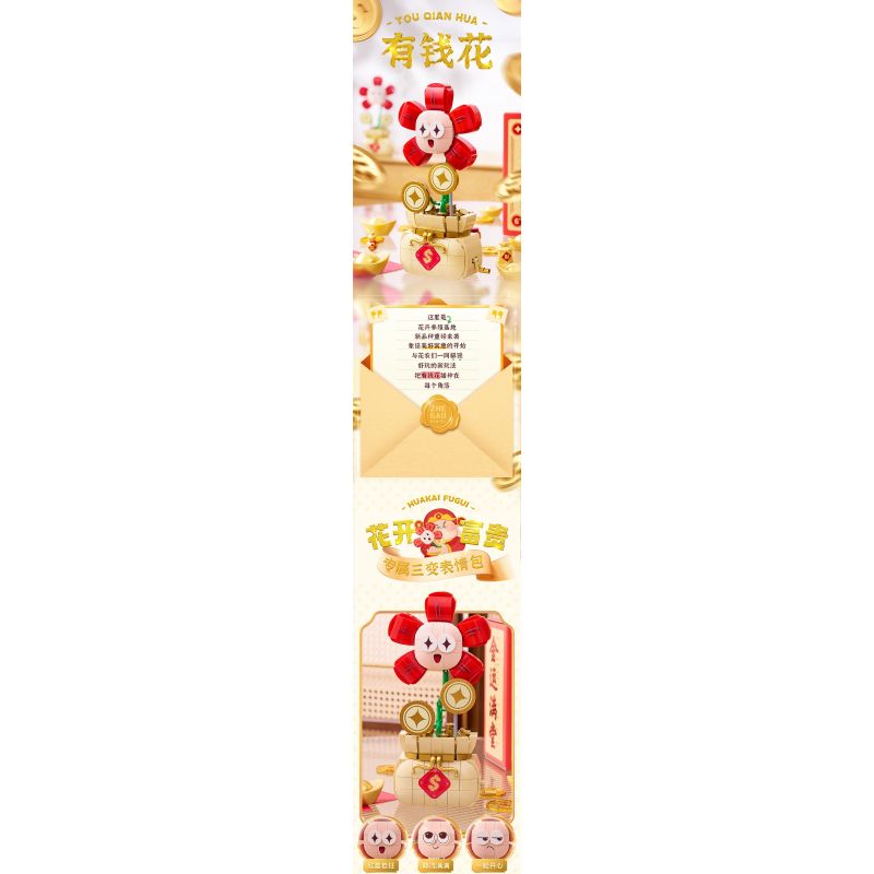 FUNNY CQQ1007 1007 CÓ TIỀN ĐỂ TIÊU bộ đồ chơi xếp lắp ráp ghép mô hình 508 khối