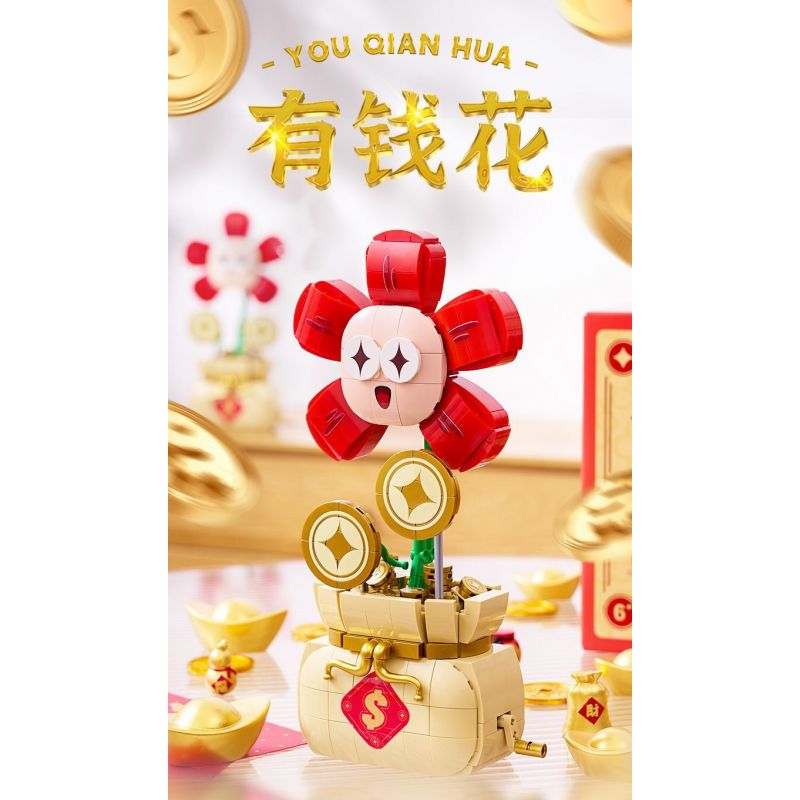 FUNNY CQQ1007 1007 CÓ TIỀN ĐỂ TIÊU bộ đồ chơi xếp lắp ráp ghép mô hình 508 khối