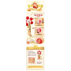 FUNNY CQQ1007 1007 CÓ TIỀN ĐỂ TIÊU bộ đồ chơi xếp lắp ráp ghép mô hình 508 khối