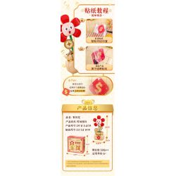 FUNNY CQQ1007 1007 CÓ TIỀN ĐỂ TIÊU bộ đồ chơi xếp lắp ráp ghép mô hình 508 khối