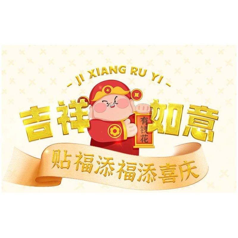 FUNNY CQQ1007 1007 CÓ TIỀN ĐỂ TIÊU bộ đồ chơi xếp lắp ráp ghép mô hình 508 khối