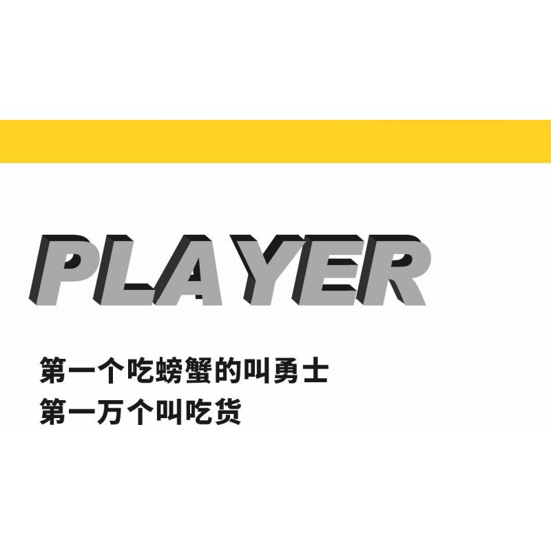 WHALE ROAMING Z0122 0122 THỰC TẾ VÀ GIẤC MƠ CẦU THỦ CHUYÊN NGHIỆP bộ đồ chơi xếp lắp ráp ghép mô hình CAREER PLAYER 382 khối