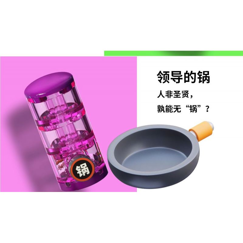 WHALE ROAMING Z0122 0122 THỰC TẾ VÀ GIẤC MƠ CẦU THỦ CHUYÊN NGHIỆP bộ đồ chơi xếp lắp ráp ghép mô hình CAREER PLAYER 382 khối