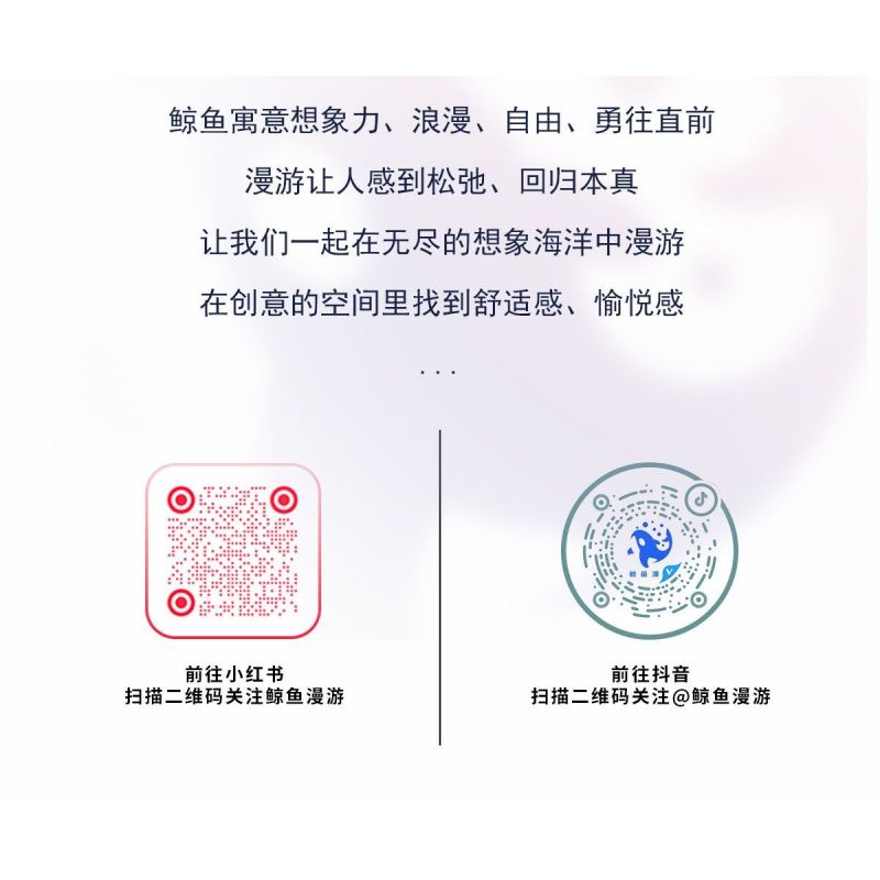 WHALE ROAMING Z0122 0122 THỰC TẾ VÀ GIẤC MƠ CẦU THỦ CHUYÊN NGHIỆP bộ đồ chơi xếp lắp ráp ghép mô hình CAREER PLAYER 382 khối