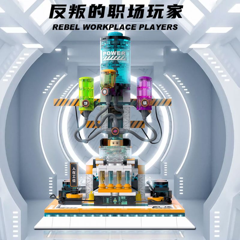 WHALE ROAMING Z0122 0122 THỰC TẾ VÀ GIẤC MƠ CẦU THỦ CHUYÊN NGHIỆP bộ đồ chơi xếp lắp ráp ghép mô hình CAREER PLAYER 382 khối