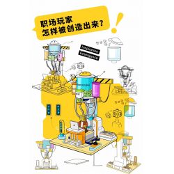 WHALE ROAMING Z0122 0122 THỰC TẾ VÀ GIẤC MƠ CẦU THỦ CHUYÊN NGHIỆP bộ đồ chơi xếp lắp ráp ghép mô hình CAREER PLAYER 382 khối