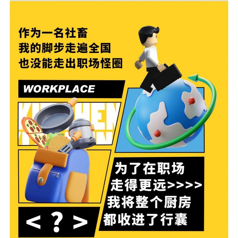 WHALE ROAMING Z0122 0122 THỰC TẾ VÀ GIẤC MƠ CẦU THỦ CHUYÊN NGHIỆP bộ đồ chơi xếp lắp ráp ghép mô hình CAREER PLAYER 382 khối