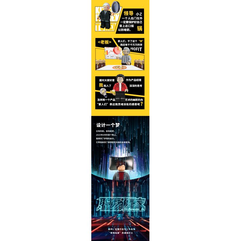 WHALE ROAMING Z0122 0122 THỰC TẾ VÀ GIẤC MƠ CẦU THỦ CHUYÊN NGHIỆP bộ đồ chơi xếp lắp ráp ghép mô hình CAREER PLAYER 382 khối