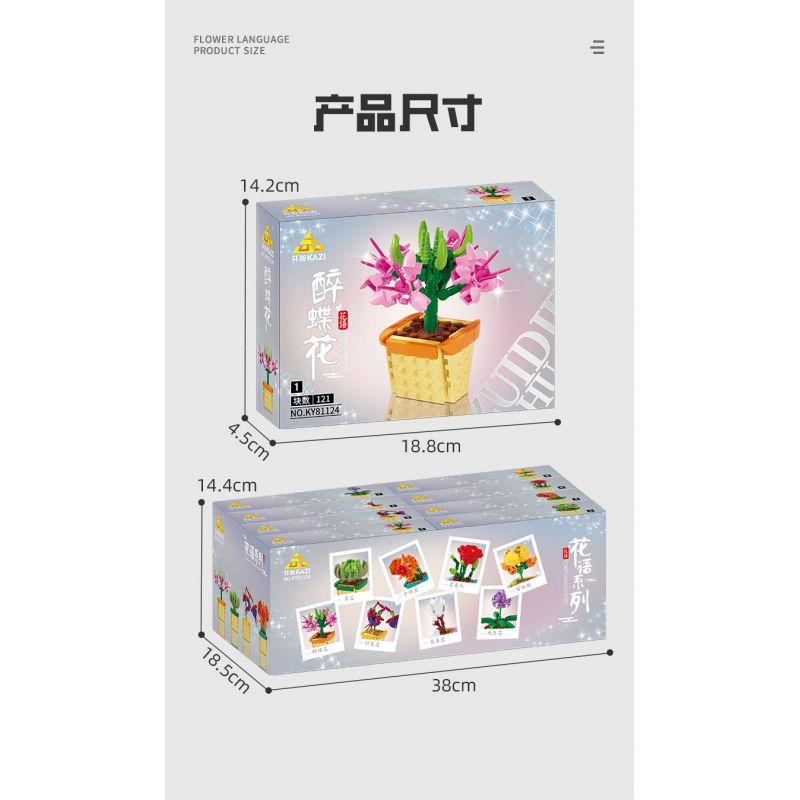 Kazi KY81124 81124 NGÔN NGỮ HOA 8 LOẠI CÚC LAN ANH TÚC ĐÈN LỒNG BƯỚM MỘC CỦ SEN HÀNH LÁ bộ đồ chơi xếp lắp ráp ghép mô hình Creator FLOWER LANGUAGE Sáng Tạo 805 khối