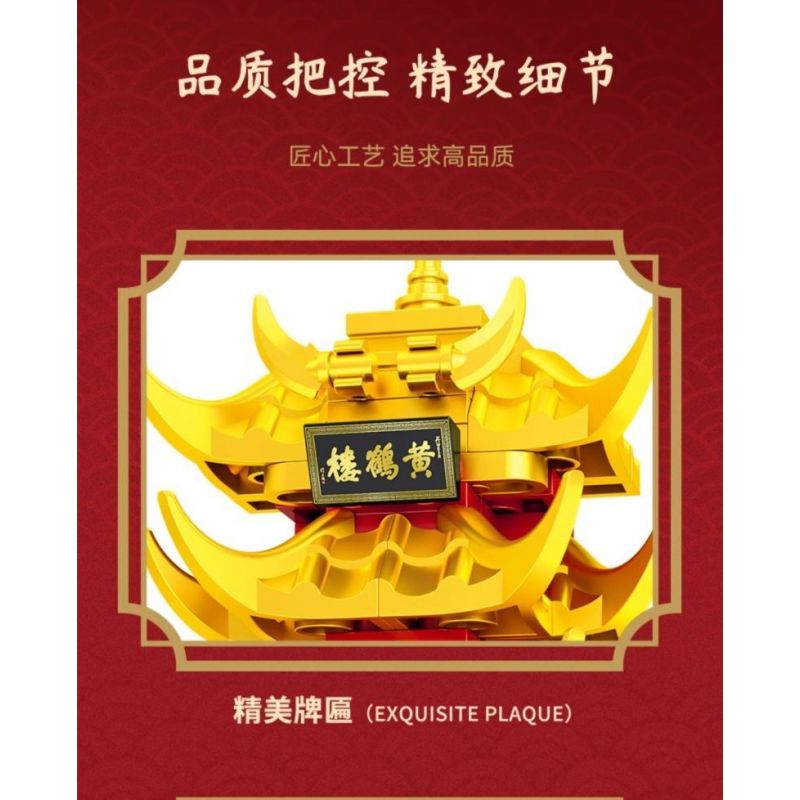 SEMBO 601555 NAM CHÂM TỦ LẠNH THÁP HẠC VÀNG bộ đồ chơi xếp lắp ráp ghép mô hình Architecture Công Trình Kiến Trúc 147 khối