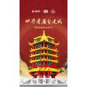 SEMBO 601556 THÁP HẠC VÀNG bộ đồ chơi xếp lắp ráp ghép mô hình Creator Sáng Tạo 1487 khối