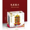 SEMBO 601556 THÁP HẠC VÀNG bộ đồ chơi xếp lắp ráp ghép mô hình Creator Sáng Tạo 1487 khối