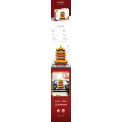 SEMBO 601557 THÁP HẠC VÀNG bộ đồ chơi xếp lắp ráp ghép mô hình Creator Sáng Tạo 2690 khối