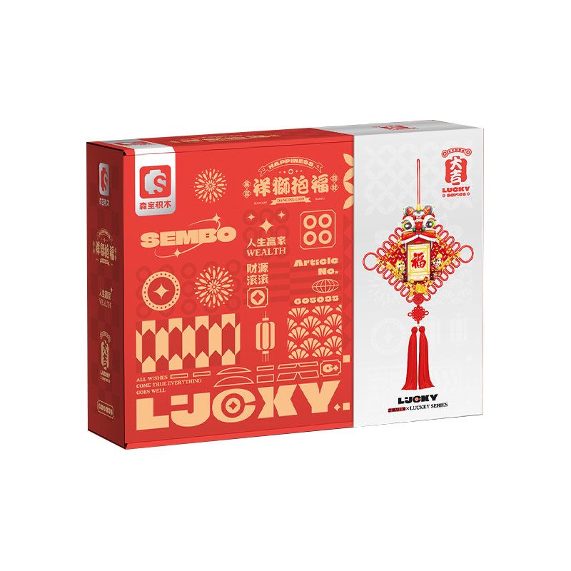 SEMBO 605035 LỄ HỘI XIANGSHI MANG LẠI PHƯỚC LÀNH bộ đồ chơi xếp lắp ráp ghép mô hình Creator Sáng Tạo 665 khối