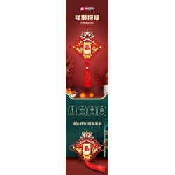 SEMBO 605035 LỄ HỘI XIANGSHI MANG LẠI PHƯỚC LÀNH bộ đồ chơi xếp lắp ráp ghép mô hình Creator Sáng Tạo 665 khối