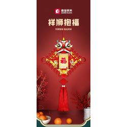 SEMBO 605035 LỄ HỘI XIANGSHI MANG LẠI PHƯỚC LÀNH bộ đồ chơi xếp lắp ráp ghép mô hình Creator Sáng Tạo 665 khối