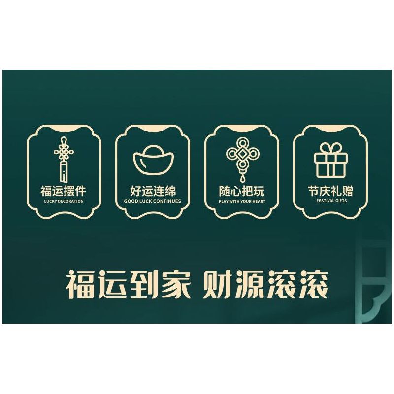 SEMBO 605035 LỄ HỘI XIANGSHI MANG LẠI PHƯỚC LÀNH bộ đồ chơi xếp lắp ráp ghép mô hình Creator Sáng Tạo 665 khối