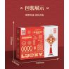 SEMBO 605035 LỄ HỘI XIANGSHI MANG LẠI PHƯỚC LÀNH bộ đồ chơi xếp lắp ráp ghép mô hình Creator Sáng Tạo 665 khối