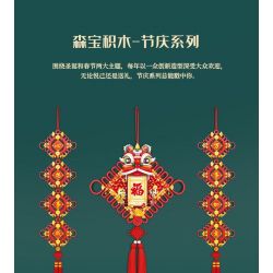 SEMBO 605035 LỄ HỘI XIANGSHI MANG LẠI PHƯỚC LÀNH bộ đồ chơi xếp lắp ráp ghép mô hình Creator Sáng Tạo 665 khối