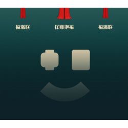 SEMBO 605035 LỄ HỘI XIANGSHI MANG LẠI PHƯỚC LÀNH bộ đồ chơi xếp lắp ráp ghép mô hình Creator Sáng Tạo 665 khối