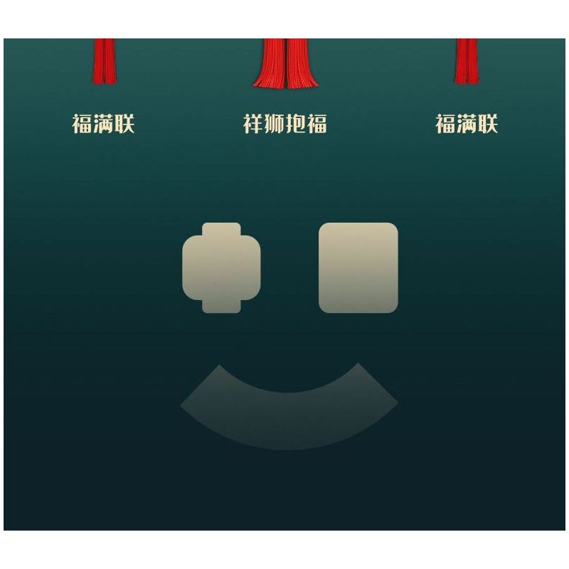 SEMBO 605035 LỄ HỘI XIANGSHI MANG LẠI PHƯỚC LÀNH bộ đồ chơi xếp lắp ráp ghép mô hình Creator Sáng Tạo 665 khối