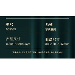 SEMBO 605035 LỄ HỘI XIANGSHI MANG LẠI PHƯỚC LÀNH bộ đồ chơi xếp lắp ráp ghép mô hình Creator Sáng Tạo 665 khối