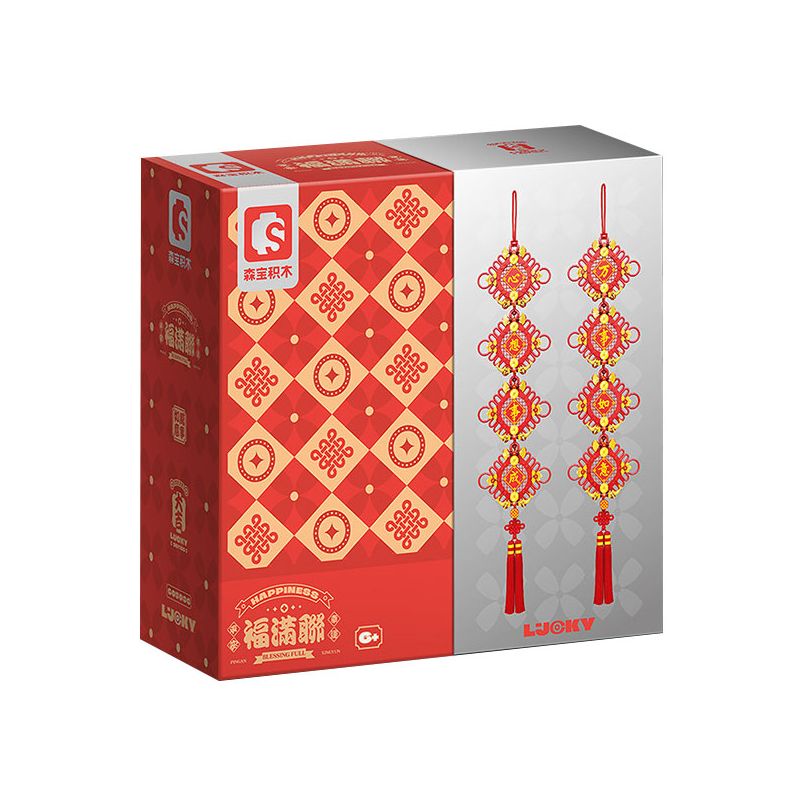 SEMBO 605036 LỄ HỘI FUMANLIAN bộ đồ chơi xếp lắp ráp ghép mô hình Creator Sáng Tạo 376 khối