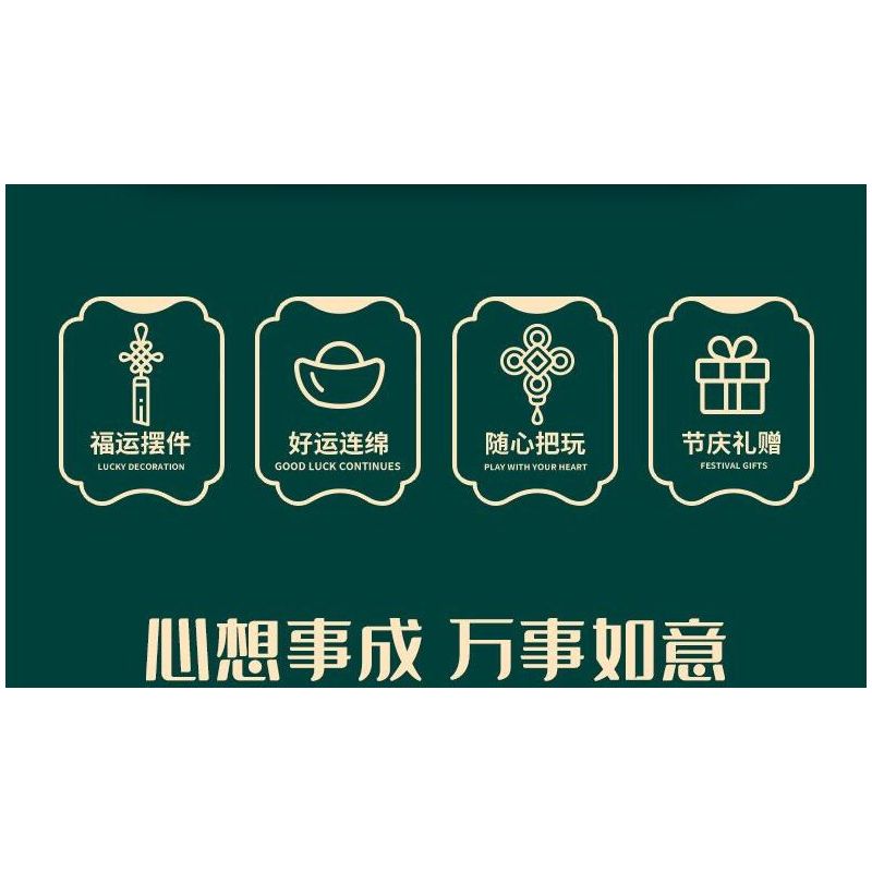 SEMBO 605036 LỄ HỘI FUMANLIAN bộ đồ chơi xếp lắp ráp ghép mô hình Creator Sáng Tạo 376 khối