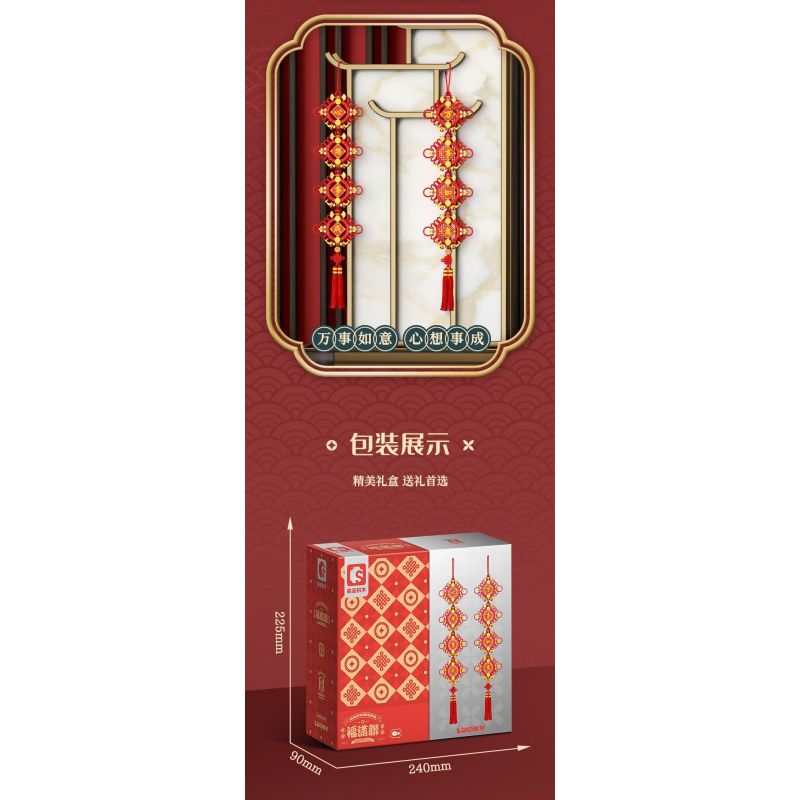 SEMBO 605036 LỄ HỘI FUMANLIAN bộ đồ chơi xếp lắp ráp ghép mô hình Creator Sáng Tạo 376 khối