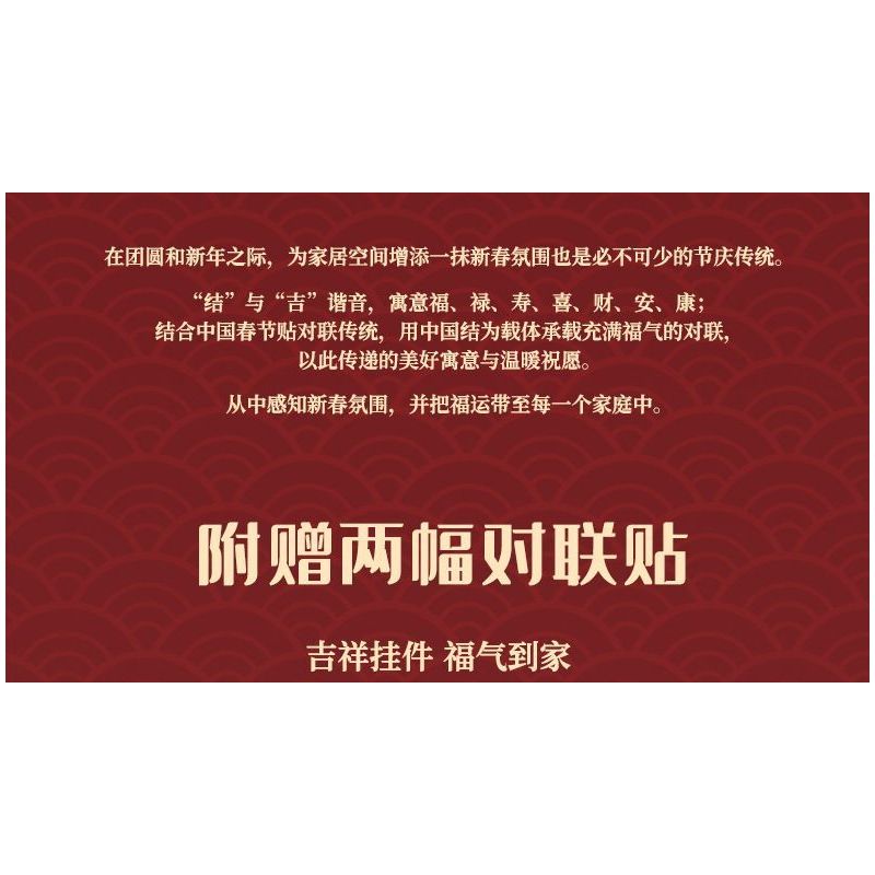 SEMBO 605036 LỄ HỘI FUMANLIAN bộ đồ chơi xếp lắp ráp ghép mô hình Creator Sáng Tạo 376 khối