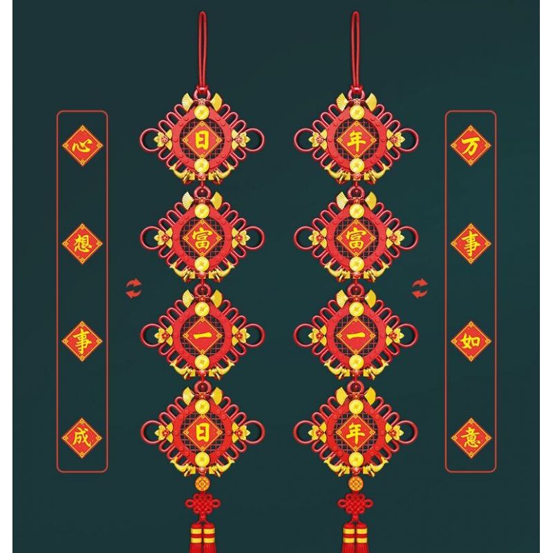 SEMBO 605036 LỄ HỘI FUMANLIAN bộ đồ chơi xếp lắp ráp ghép mô hình Creator Sáng Tạo 376 khối