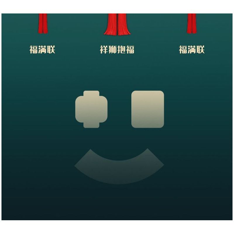 SEMBO 605036 LỄ HỘI FUMANLIAN bộ đồ chơi xếp lắp ráp ghép mô hình Creator Sáng Tạo 376 khối