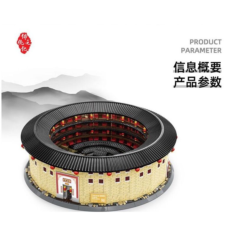 WANGE LIGAO DR.LUCK 8211 TÒA NHÀ TRÁI ĐẤT PHÚC KIẾN HAKKA CHENGQI bộ đồ chơi xếp lắp ráp ghép mô hình Creator Sáng Tạo 3317 khối