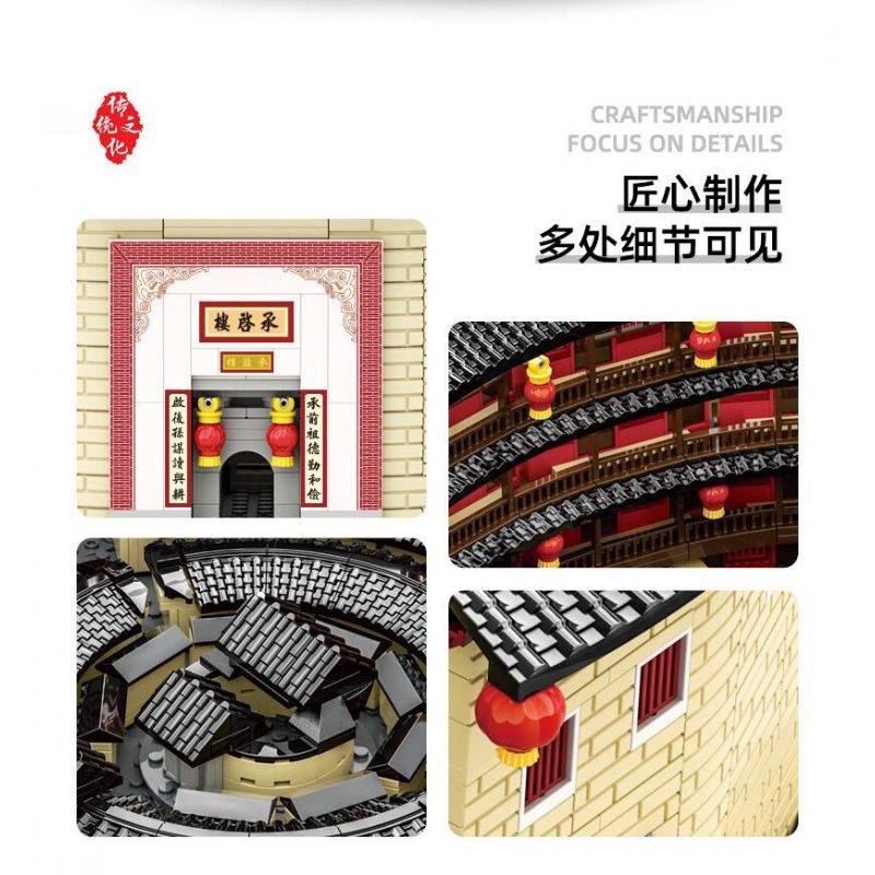 WANGE LIGAO DR.LUCK 8211 TÒA NHÀ TRÁI ĐẤT PHÚC KIẾN HAKKA CHENGQI bộ đồ chơi xếp lắp ráp ghép mô hình Creator Sáng Tạo 3317 khối