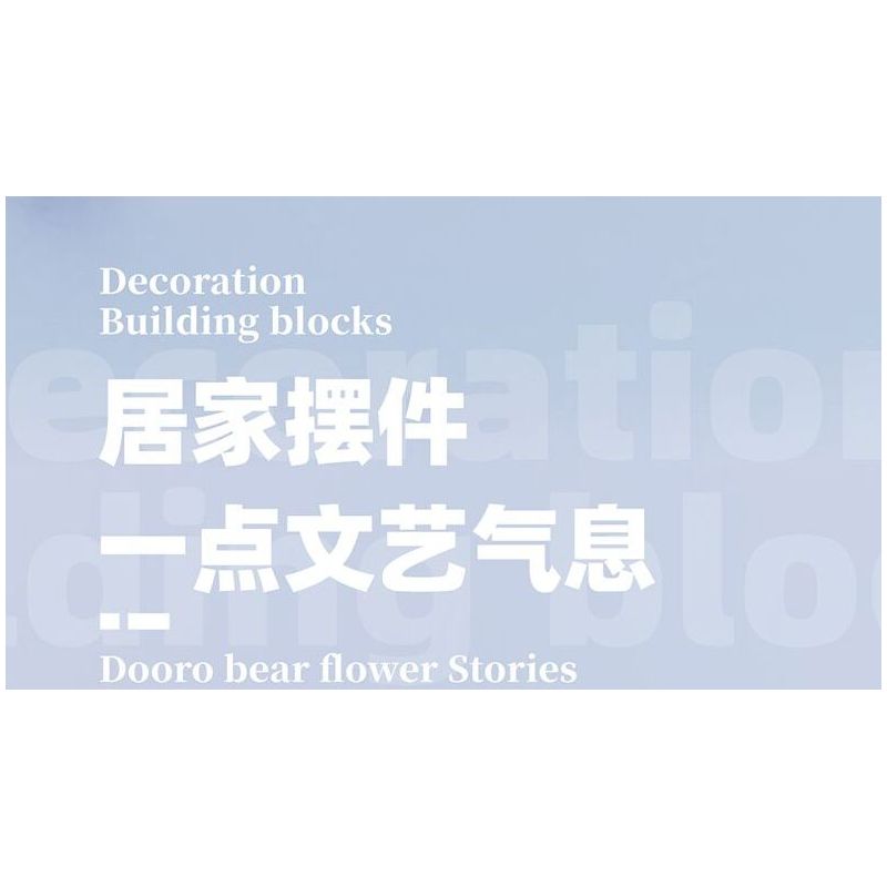 ZHEGAO 621011 GẤU VỪA CHỚM NỞ ĐẦY MÀU SẮC VÀ MỌNG NƯỚC bộ đồ chơi xếp lắp ráp ghép mô hình Creator Sáng Tạo