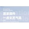 ZHEGAO 621011 GẤU VỪA CHỚM NỞ ĐẦY MÀU SẮC VÀ MỌNG NƯỚC bộ đồ chơi xếp lắp ráp ghép mô hình Creator Sáng Tạo