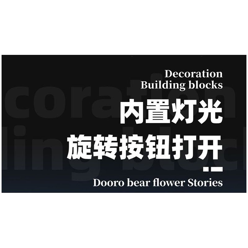 ZHEGAO 621011 GẤU VỪA CHỚM NỞ ĐẦY MÀU SẮC VÀ MỌNG NƯỚC bộ đồ chơi xếp lắp ráp ghép mô hình Creator Sáng Tạo