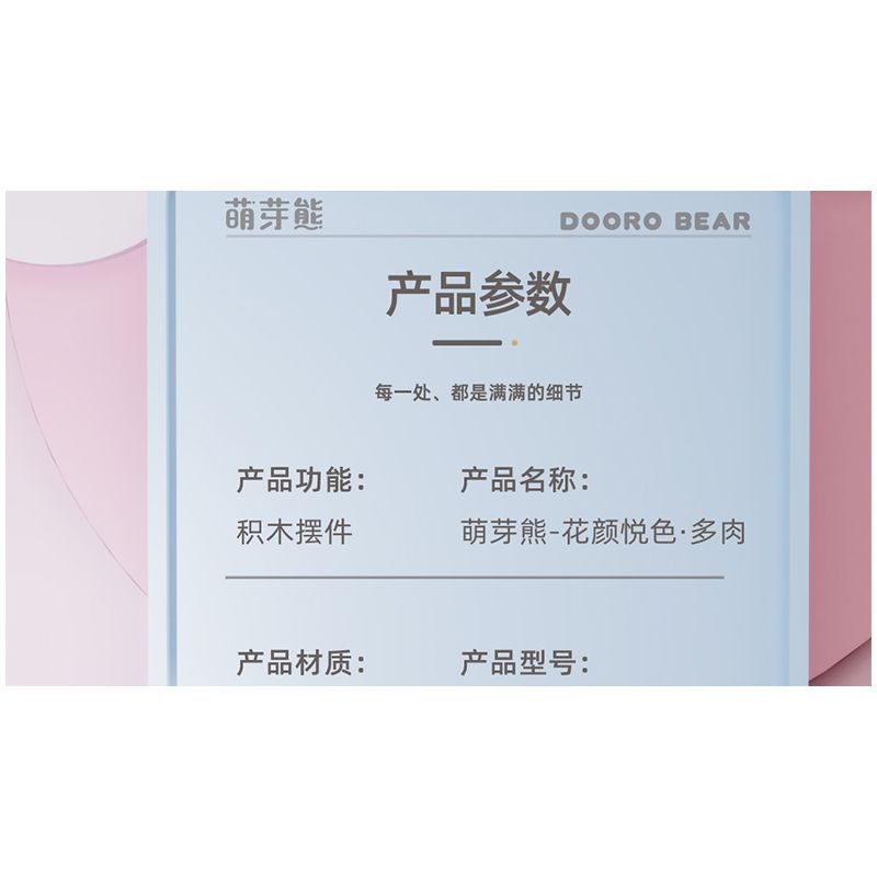 ZHEGAO 621011 GẤU VỪA CHỚM NỞ ĐẦY MÀU SẮC VÀ MỌNG NƯỚC bộ đồ chơi xếp lắp ráp ghép mô hình Creator Sáng Tạo