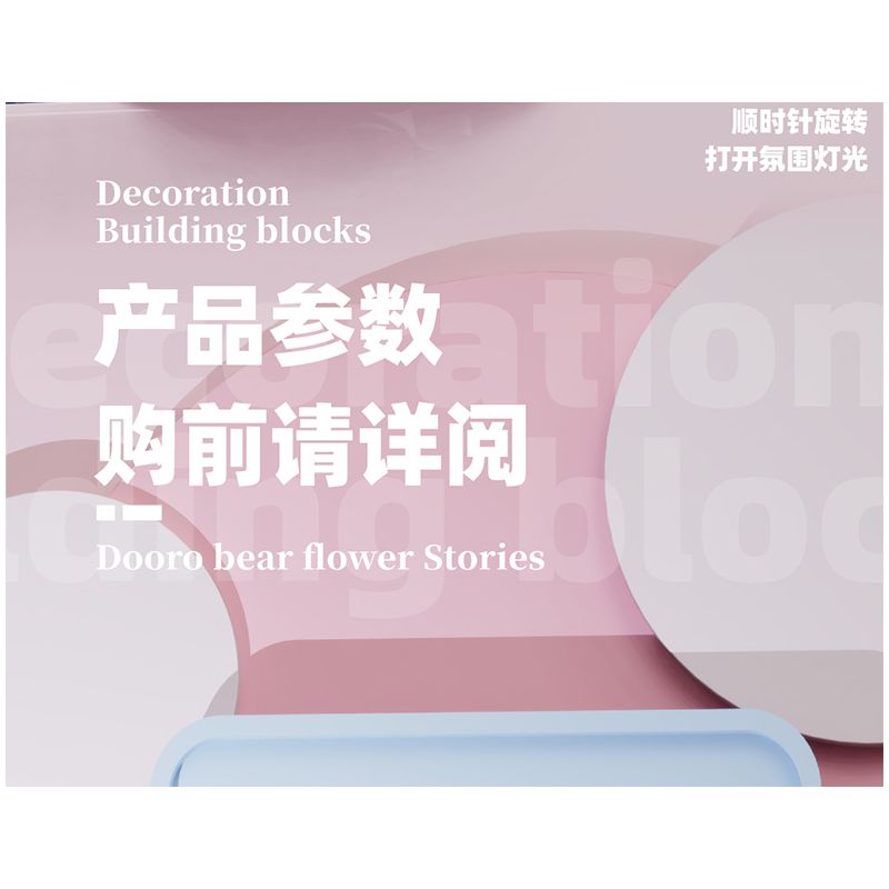 ZHEGAO 621011 GẤU VỪA CHỚM NỞ ĐẦY MÀU SẮC VÀ MỌNG NƯỚC bộ đồ chơi xếp lắp ráp ghép mô hình Creator Sáng Tạo