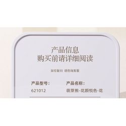 ZHEGAO 621012 NHỮNG BÔNG HOA ĐẦY MÀU SẮC VỪA CHỚM NỞ bộ đồ chơi xếp lắp ráp ghép mô hình Creator Sáng Tạo