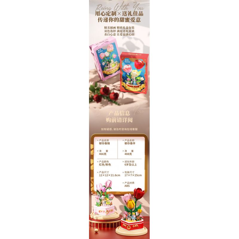 QUNO 88001 NGƯỜI BẠN ĐỒNG HÀNH NGỌT NGÀO CỦA bộ đồ chơi xếp lắp ráp ghép mô hình Creator Sáng Tạo