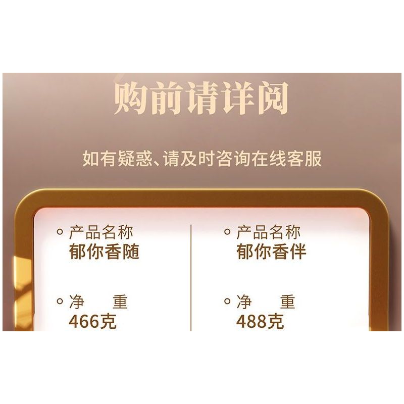 QUNO 88002 BẠN THẬT THƠM bộ đồ chơi xếp lắp ráp ghép mô hình Creator Sáng Tạo