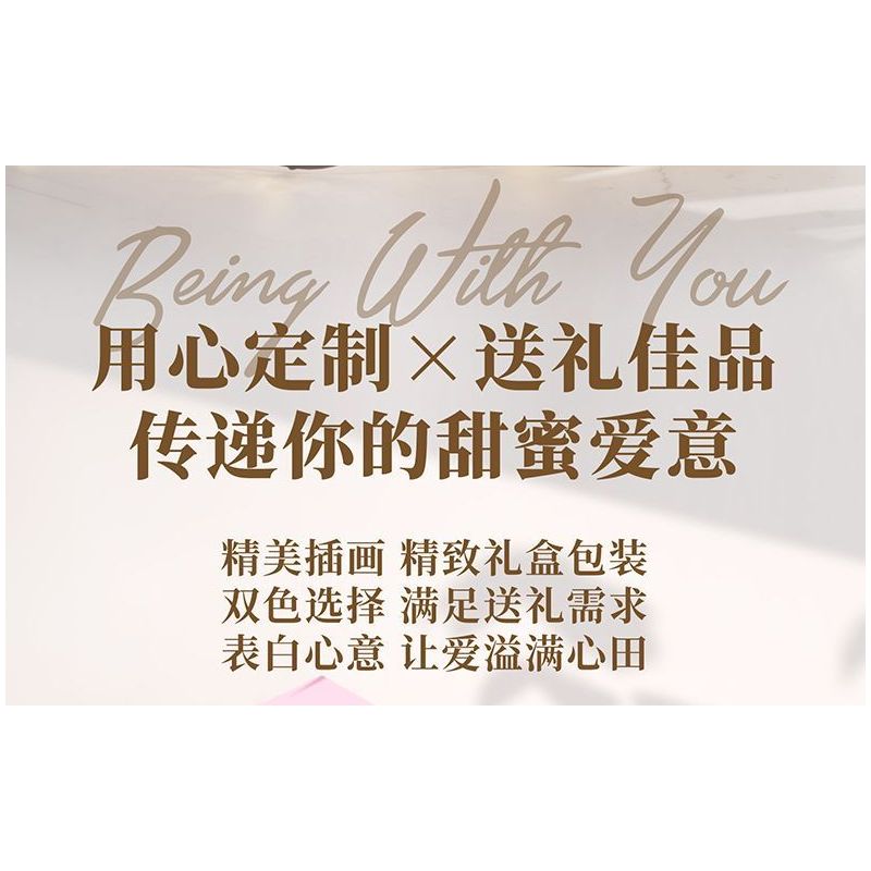 QUNO 88002 BẠN THẬT THƠM bộ đồ chơi xếp lắp ráp ghép mô hình Creator Sáng Tạo