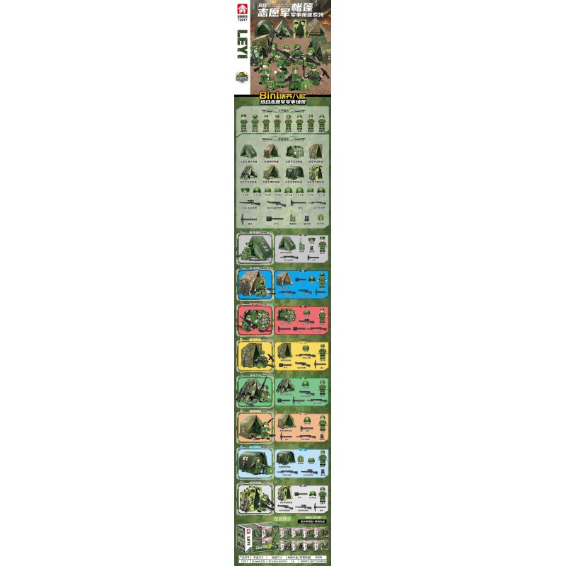 LE YI 72017 non Lego QUÂN TÌNH NGUYỆN bộ đồ chơi xếp lắp ráp ghép mô hình Military Army Quân Sự Bộ Đội 528 khối