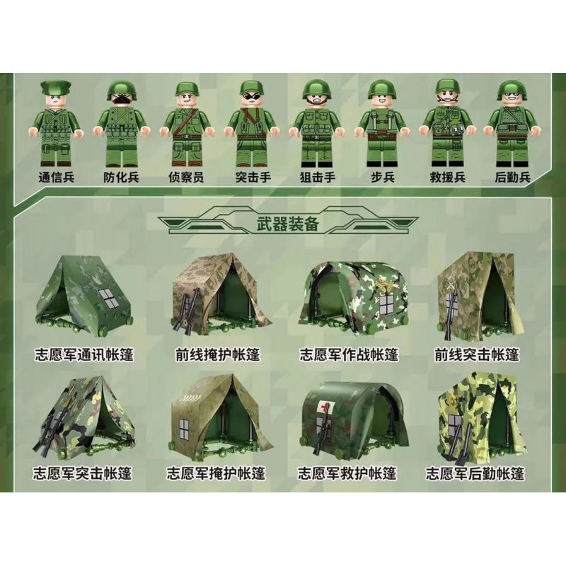 LE YI 72017 QUÂN TÌNH NGUYỆN bộ đồ chơi xếp lắp ráp ghép mô hình Military Army Quân Sự Bộ Đội 528 khối
