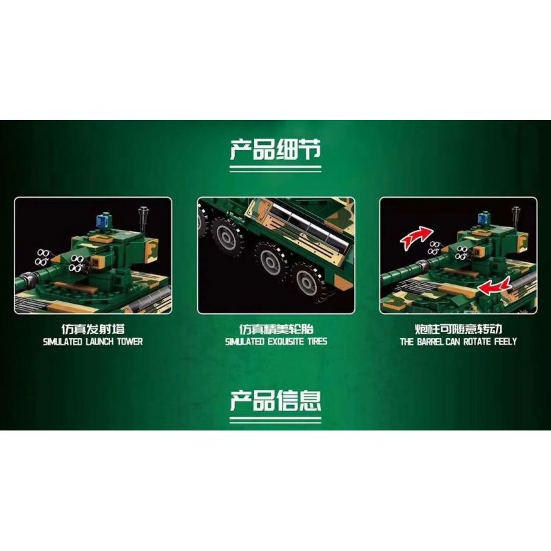 MASAHIRO 6786 XE PHÁO DI ĐỘNG M1128 bộ đồ chơi xếp lắp ráp ghép mô hình Military Army Quân Sự Bộ Đội 395 khối